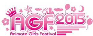 agf2015_logo